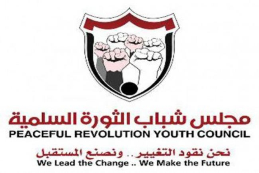 Sana'a celebrates 3rd anniversary of February revolution