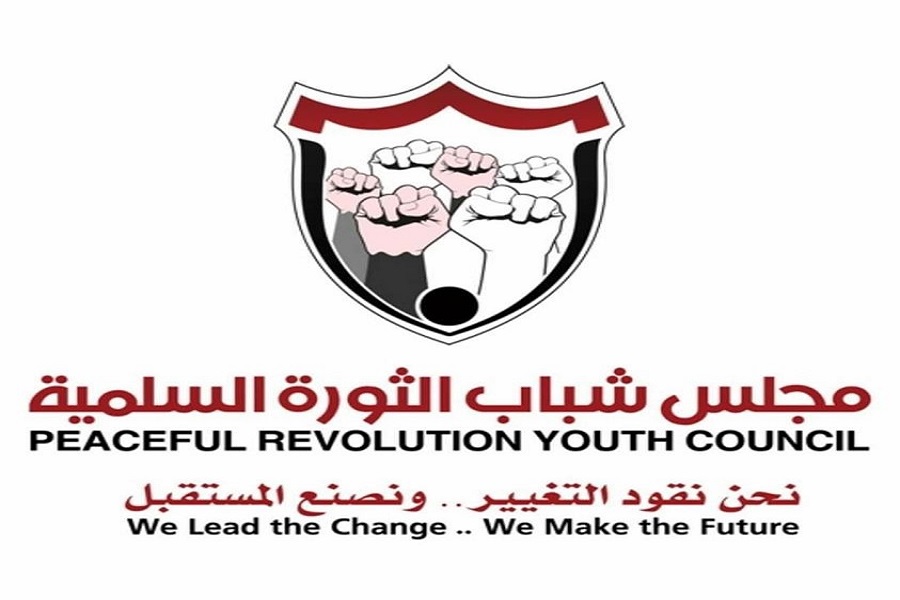 Peaceful Revolution Youth Council Opposes Plans of Yemen's Fragmentation