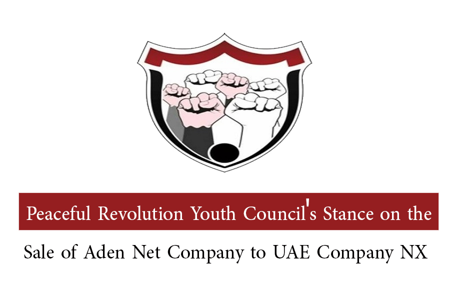 Peaceful Revolution Youth Council's Stance on the Sale of Aden Net Company to UAE Company NX