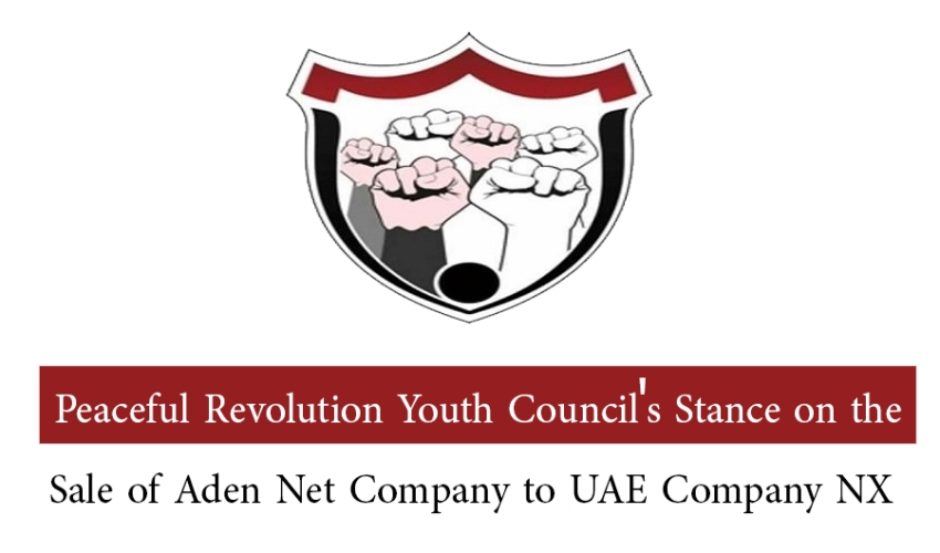 Peaceful Revolution Youth Council's Stance on the Sale of Aden Net Company to UAE Company NX