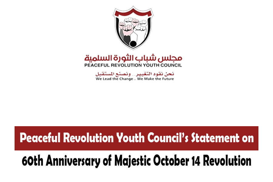 Youth Council's Declaration Marking 60th Anniversary of Majestic October 14 Revolution