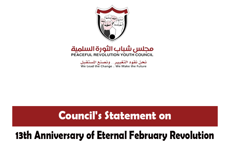 Council's Statement on 13th Anniversary of Eternal February Revolution