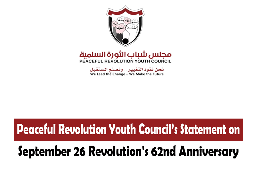 Peaceful Revolution Youth Council’s Statement on September 26 Revolution's 62nd Anniversary