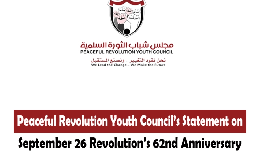 Peaceful Revolution Youth Council’s Statement on September 26 Revolution's 62nd Anniversary