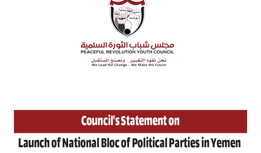 Council's Statement on Launch of National Bloc of Political Parties in Yemen