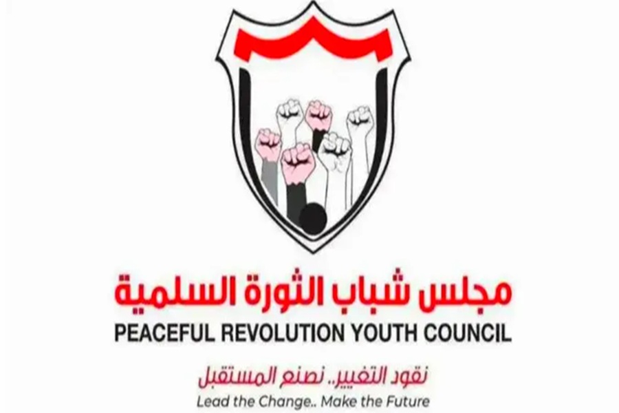 مجلس شباب الثورة يجدد تمسكه بالوحدة ويدين المشاريع الطائفية والمناطقية