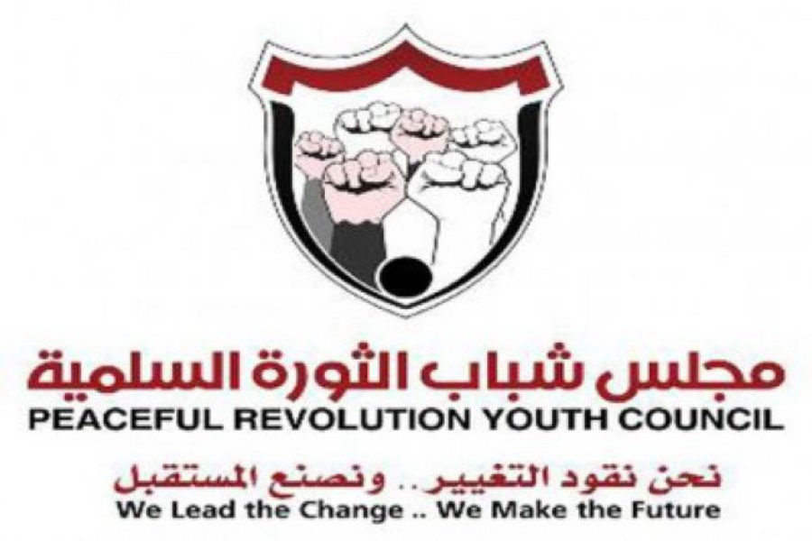 مجلس شباب الثورة يرحب بقرار العقوبات الأممية وتشكيل الحكومة