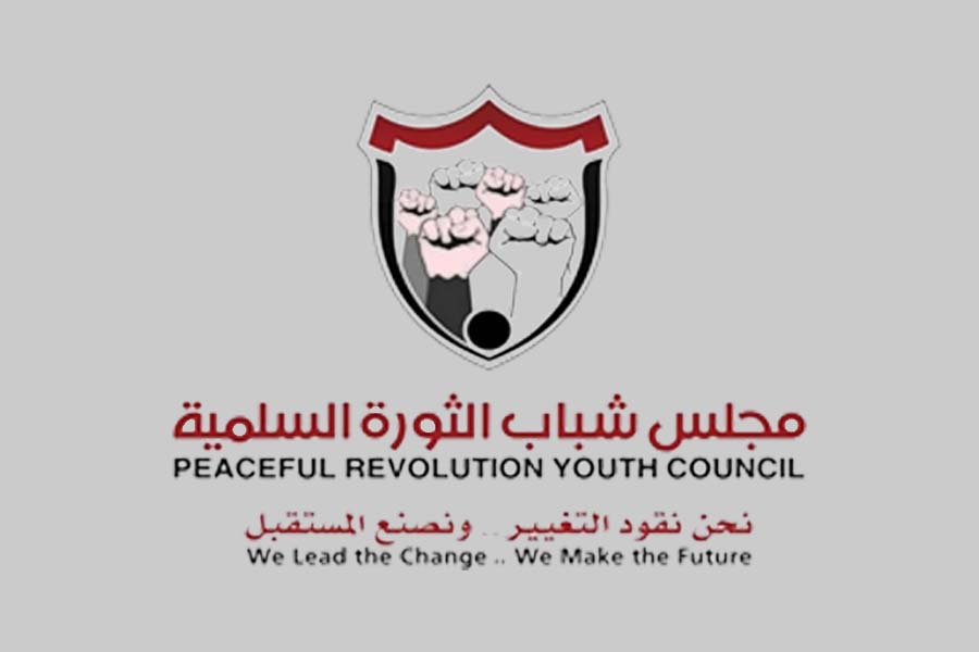 مجلس شباب الثورة يدشن المرحلة الثانية للحلقات النقاشية في صنعاء