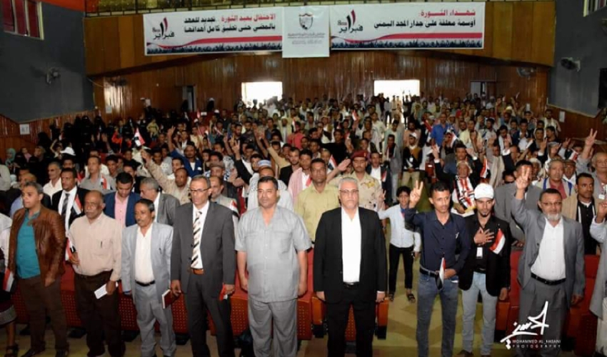 مجلس شباب الثورة السلمية بتعز يقيم احتفالا فنيا وخطابيا لإحياء الذكرى الثامنة لثورة 11 فبراير
