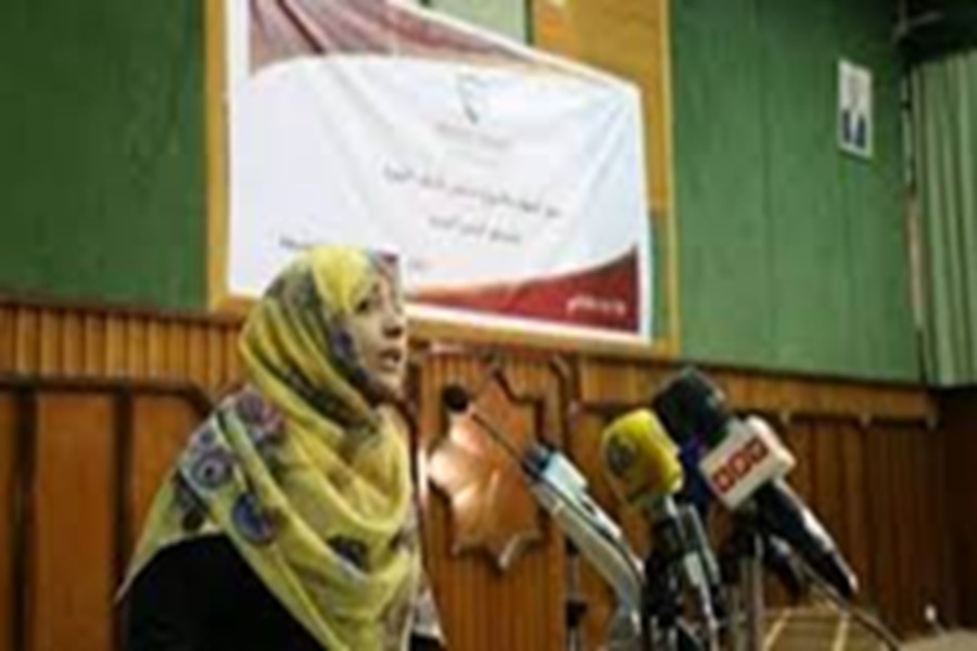 مجلس شباب الثورة السلمية ينظم حفل إشهار مسودة شباب الثورة لدستور اليمن الجديد