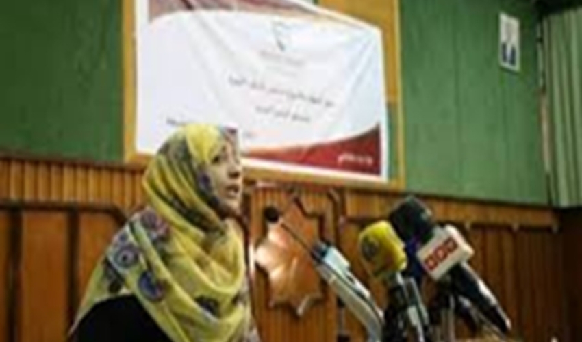 مجلس شباب الثورة السلمية ينظم حفل إشهار مسودة شباب الثورة لدستور اليمن الجديد