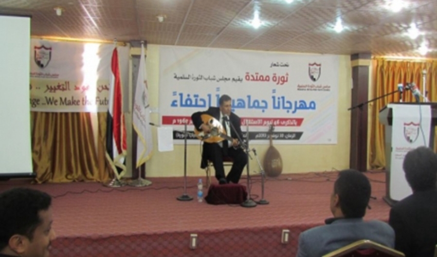 بمشاركة الفنان الوطني "عبد الرحمن الحداد"..مجلس شباب الثورة يحتفي بذكرى الاستقلال (30 نوفمبر) وتوكل كرمان تهنئ الشعب اليمني بالمناسبة 
