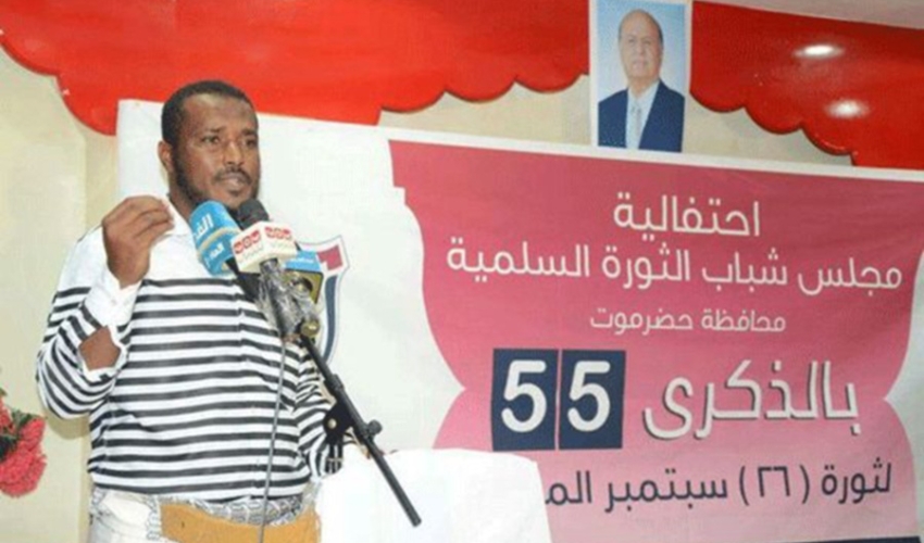 مجلس شباب الثورة بحضرموت يحتفل بالذكرى الـ 55 لثورة 26 سبتمبر