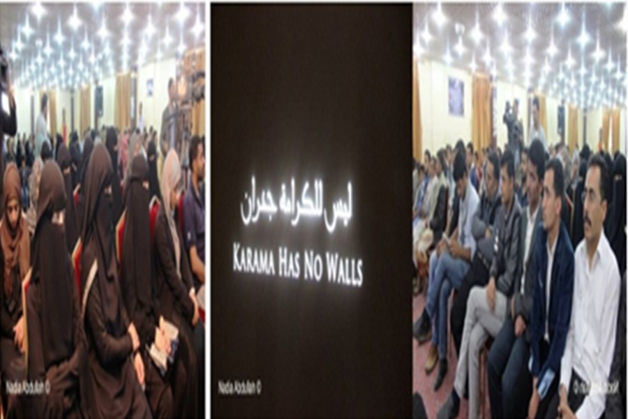 مجلس شباب الثورة يعرض فيلم "ليس للكرامة جدران" ويدعو لمسيرة "نعوش الكرامة" غدًا