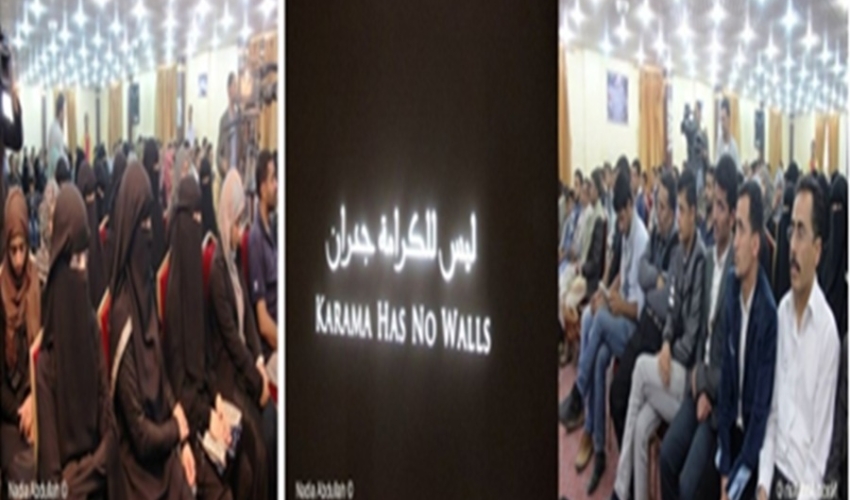 مجلس شباب الثورة يعرض فيلم "ليس للكرامة جدران" ويدعو لمسيرة "نعوش الكرامة" غدًا