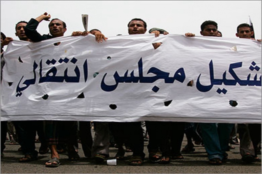 مجلس شباب الثورة في اليمن يعلن إسقاط النظام وتشكيل مجلس انتقالي