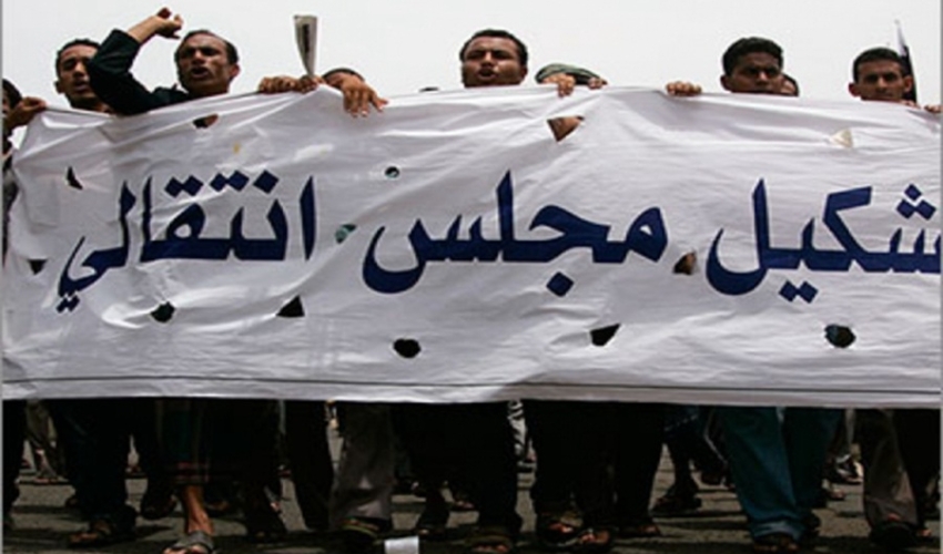 مجلس شباب الثورة في اليمن يعلن إسقاط النظام وتشكيل مجلس انتقالي