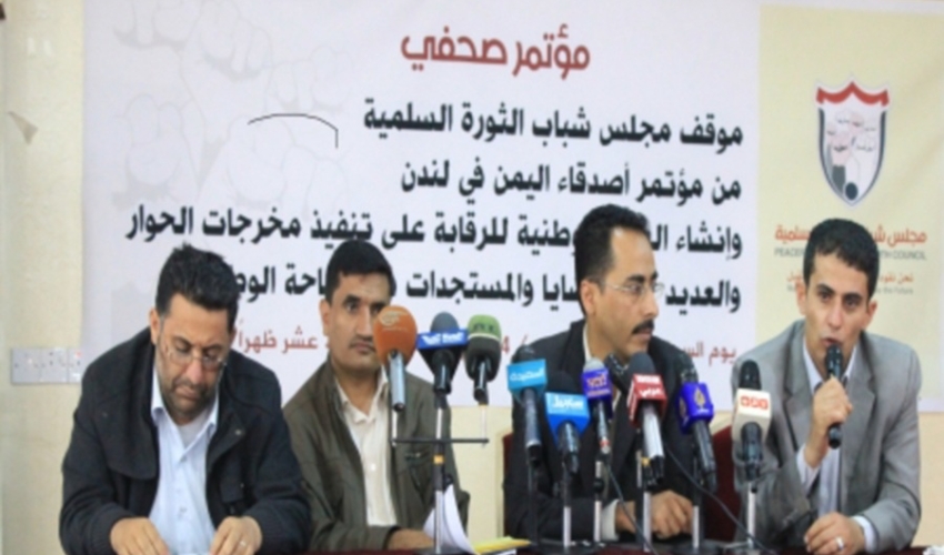 مجلس شباب الثورة: توصيات مؤتمر أصدقاء اليمن إعلان صادق للسلطة يدفعها للإنجاز بدلا من تسويق الزيف