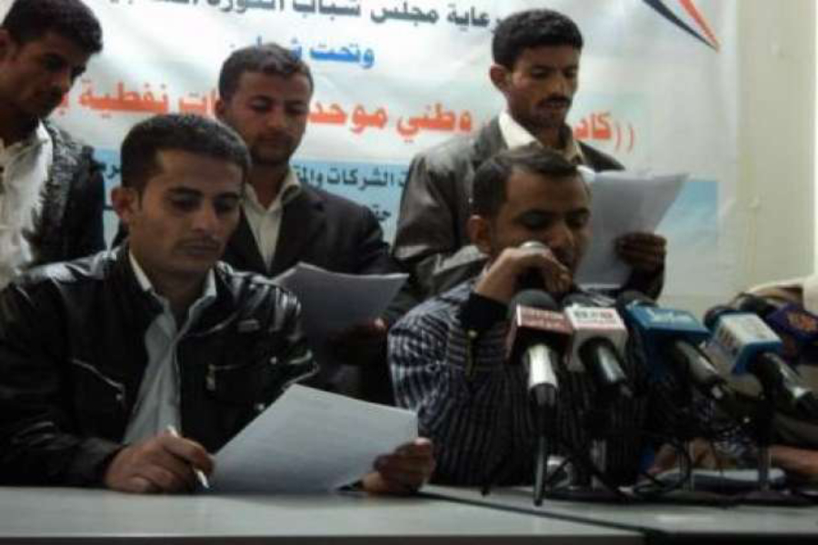 عمال الشركات النفطية من الباطن في مؤتمر صحفي لهم بمجلس شباب الثورة الشعبية 