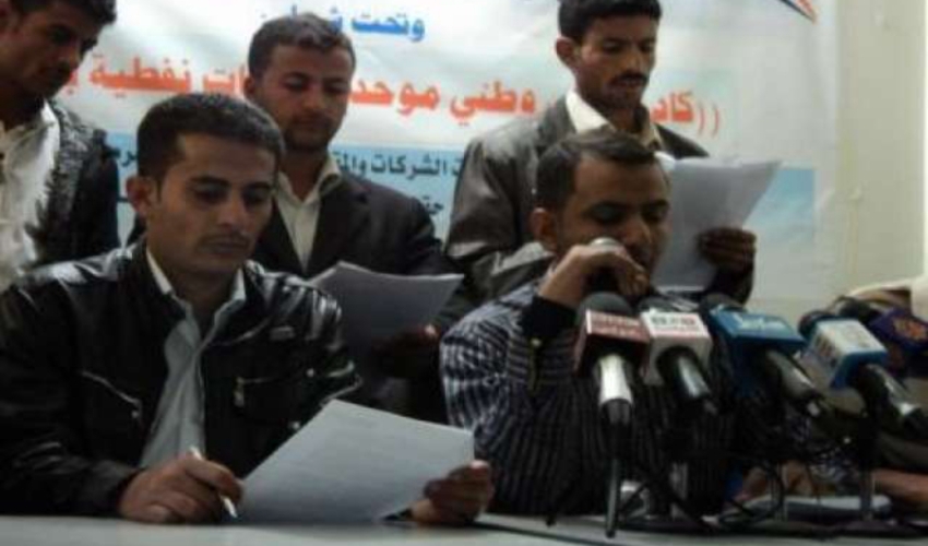 عمال الشركات النفطية من الباطن في مؤتمر صحفي لهم بمجلس شباب الثورة الشعبية 