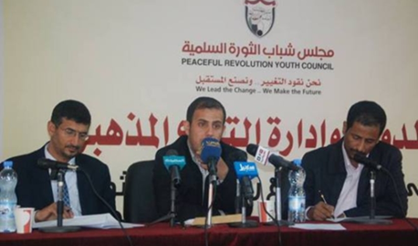مجلس شباب الثورة يناقش قضية صعدة - جذور القضية - وسبل إدارة التنوع المذهبي