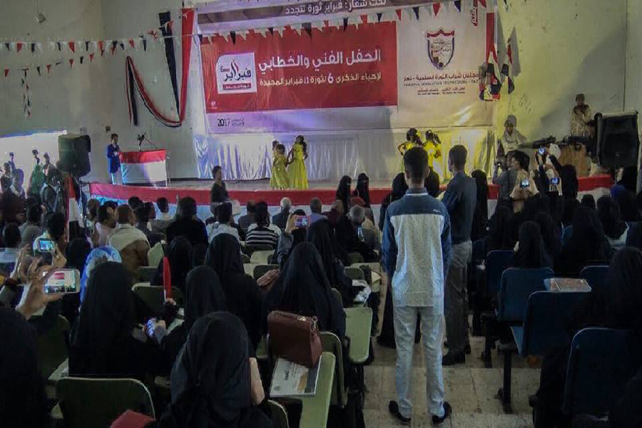 Youth of February revolution in Taiz vow to continue battle against coup 