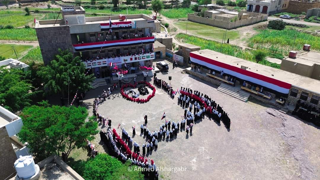 taiz adeem school sep01